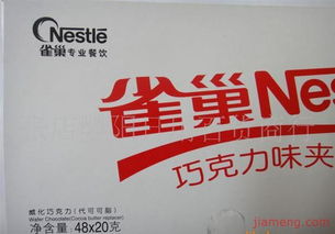 張店嬰陽(yáng)日用百貨商行加盟連鎖火爆招商中，攜手全球加盟網(wǎng)共創(chuàng)財(cái)富未來(lái)