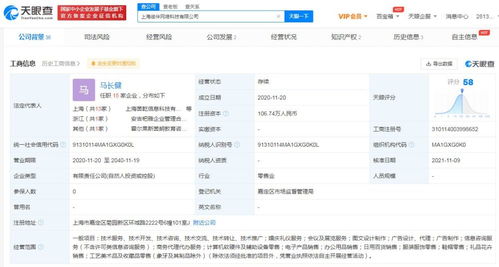 日用百貨銷售 滿足日常需求，開(kāi)拓市場(chǎng)新機(jī)遇