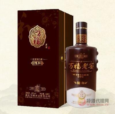 萬(wàn)福老窖酒隨和500ml 酒類(lèi)經(jīng)營(yíng)的成功典范