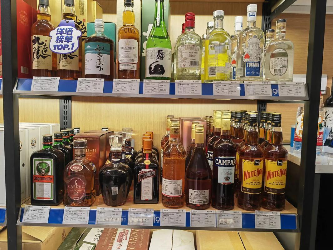 選購(gòu)酒類(lèi)的明智之選——酒類(lèi)直供 低價(jià)、優(yōu)質(zhì)、保真