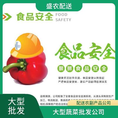 從田間到餐桌 農副產品配送如何重塑我們的飲食生活