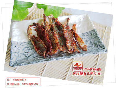 辣味烤馬步魚 海味軒批發的休閑海鮮零食之選